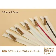 ハッピーベアーズ ファッション樹脂ジッパー【クローズドタイプ・レザー製・20cm】