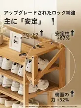 折りたたみ式シューラック【多段・スリムデザイン・玄関用・防塵】（セットアップ対応）