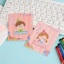 可愛い誕生日パーティー用刺繍布貼り【DIY装飾・スマホケース・iPad用・自己粘着】
