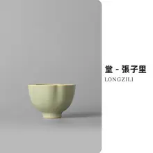 景徳鎮製 浅秘素色梅花茶杯【1人用・茶具】