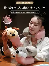 ネックピロー U字枕 首サポート 昼寝枕 クッション オフィス 学生 寮 携帯用