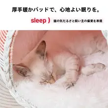 手編みのラタン製ペットハウス【猫用・犬用・通気性抜群・可愛いデザイン】
