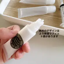 便利な旅行用空ボトル【ハンドクリーム・クレンジングオイル・クリーム用・ポータブルタイプ】