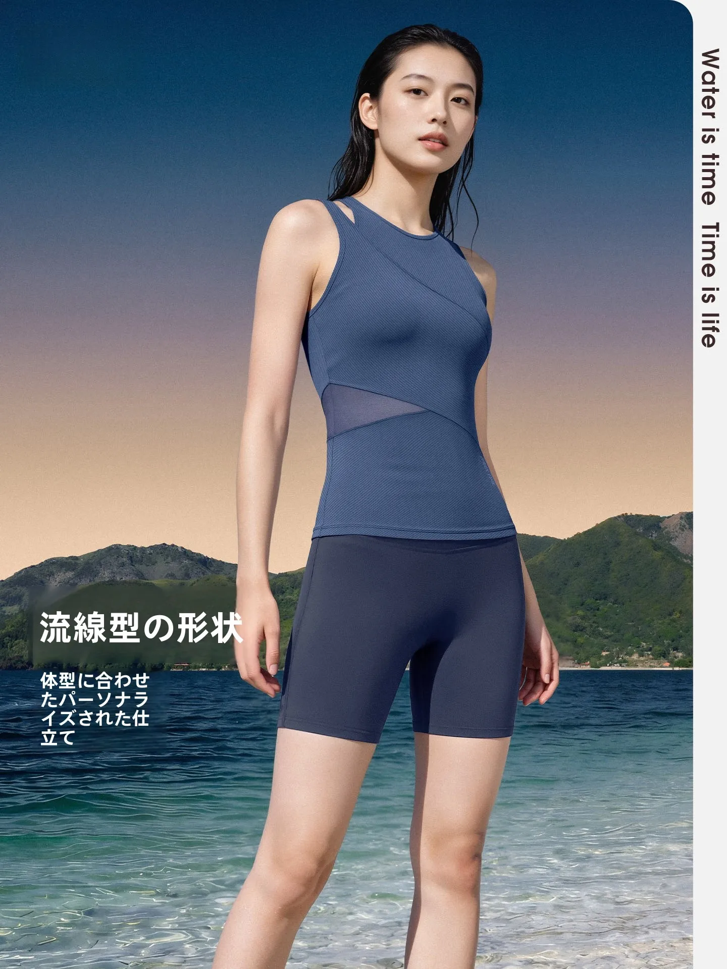 水陸両用ウェア レディースの選定基準：WATERTIME 分体水着の実用性とシーン別適用