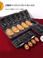 低糖元宝型パン型【ノンスティック・ベーキング用・多層デザイン】