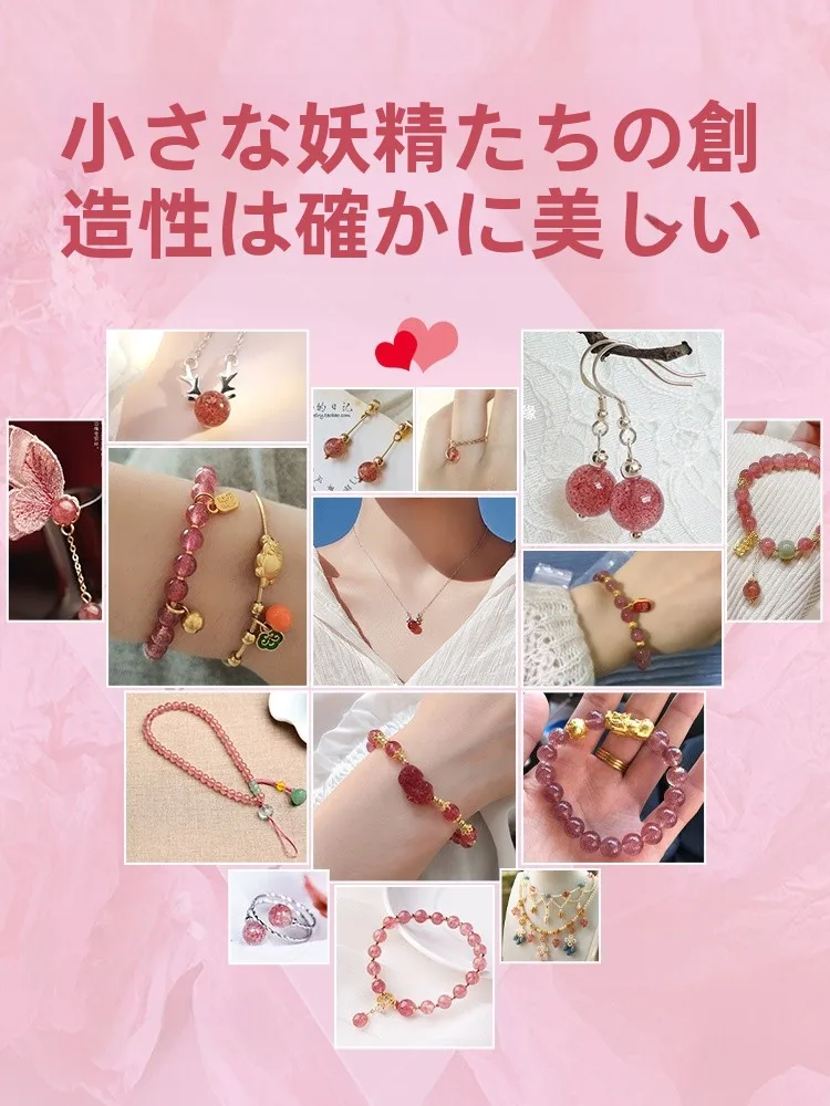 9A天然ストロベリークォーツパーツはDIYアクセサリー制作に最適な高品質素材である
