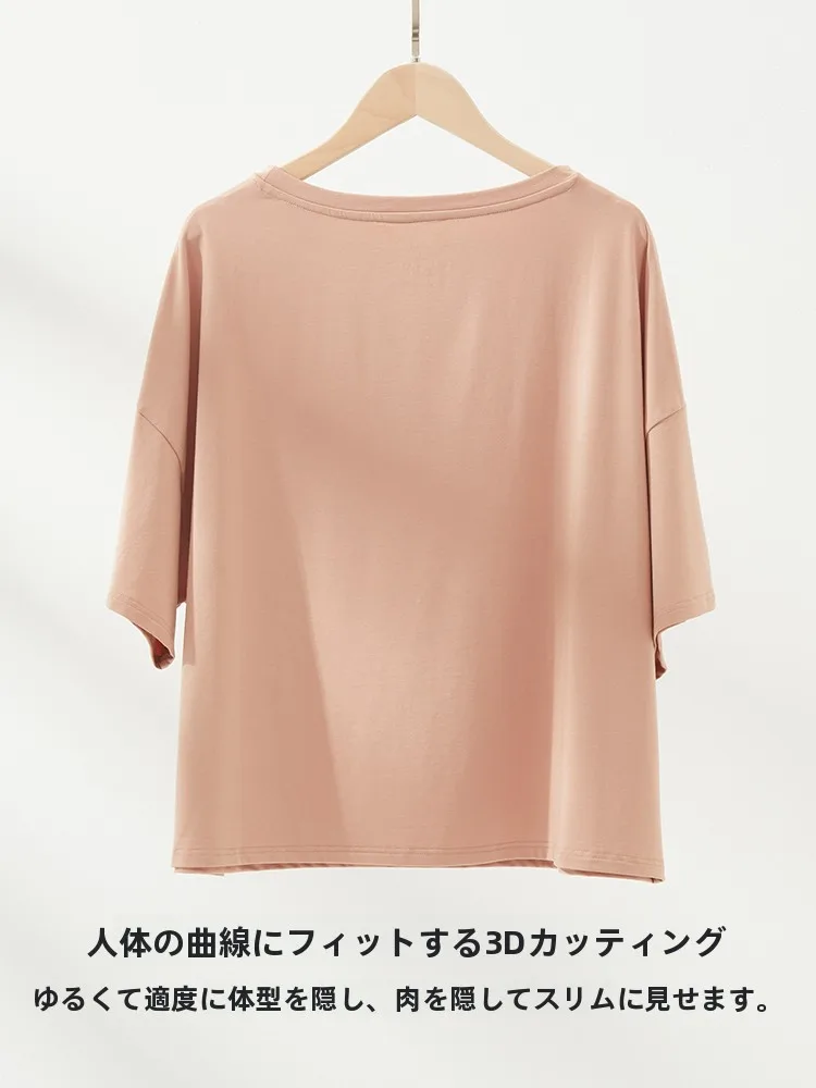 サウナ パジャマを選ぶときに迷うなら、この1点が解決する！