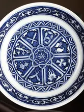 元青花八宝小壺【直径13.3cm・景徳鎮陶器・美しい絵柄】