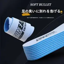 ランニングシューズ【減震機能・通気性・男子用】
