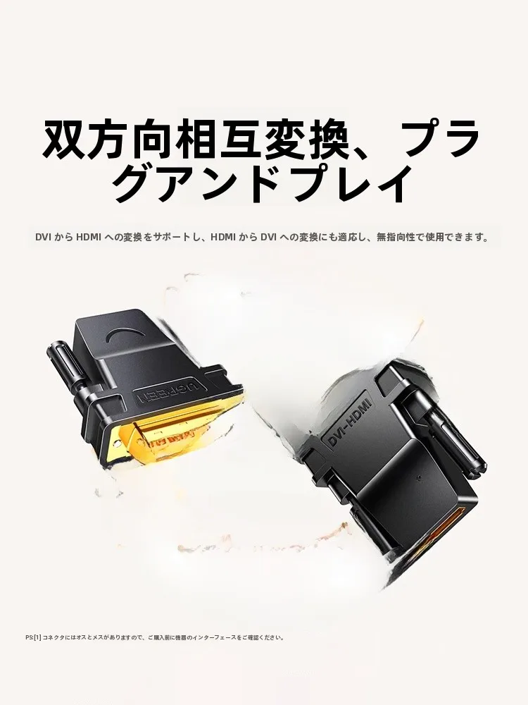 ディスプレイポート規格とは？変換アダプターで高画質接続を実現するための徹底解説