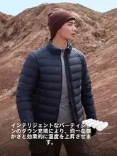 アウトドア用ダウンジャケット【男女兼用・保温・白鹅绒・フード付き】