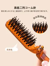 MINISO 折りたたみ ヘアブラシ 猪毛 ミニ 携帯用 ふんわり ボリュームアップ 「MINISO」