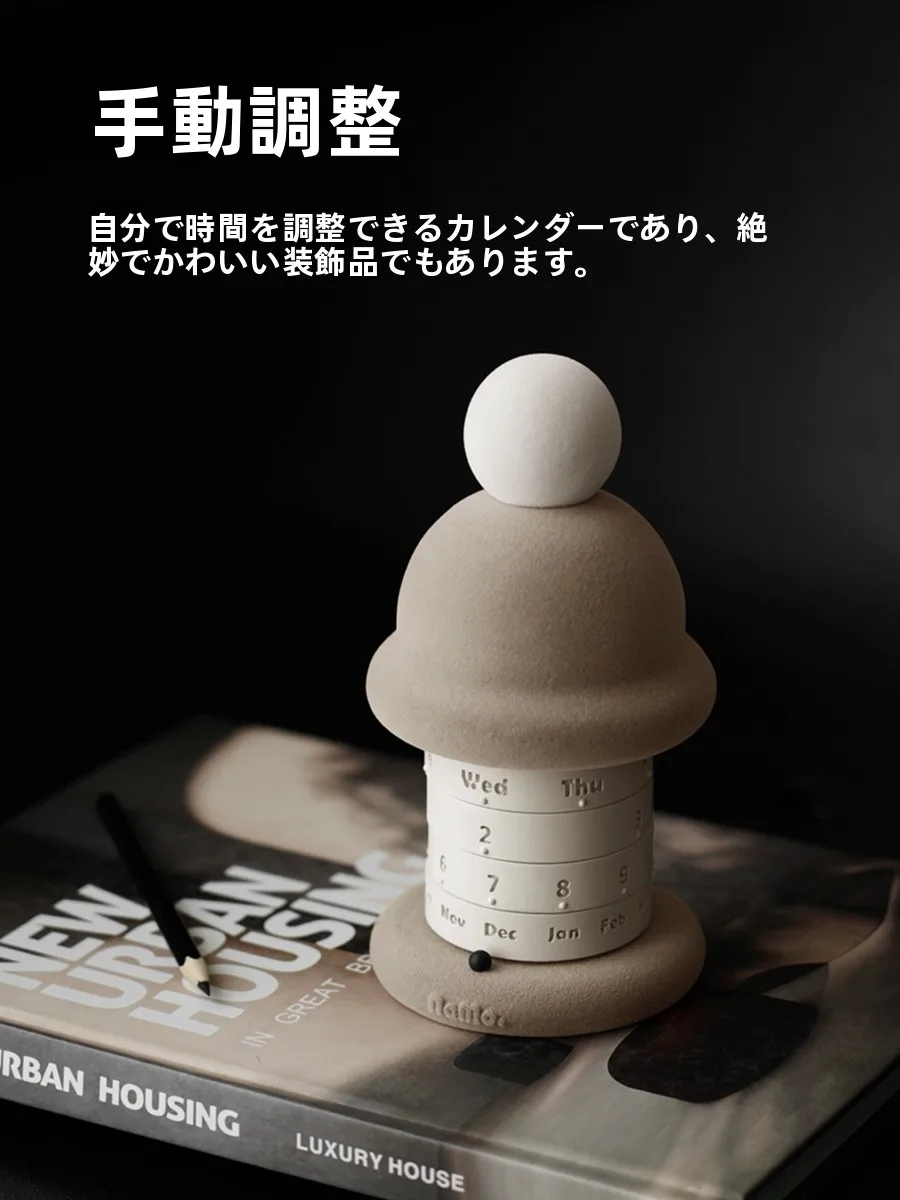 北欧風デザインの回転万年カレンダー 2026年版：デスク装飾とイベント管理の両立