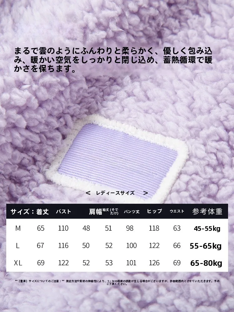サウナパジャマを選ぶときに迷うのは、本当に「何がいいか」なのか？