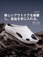 厚底スポーツサンダル【EVA製・防滑・快適さ追求】