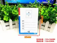 透明ビジネス名刺ホルダー【学生証・展示会用・吊り下げ紐付き】