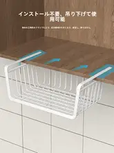 キッチン用収納ラック【分別収納・吊り下げ式・多機能・クッキングエリア用】