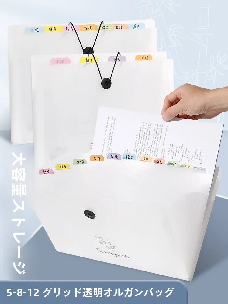 A4ファイルを整理するのに最適な収納ポーチは？多層構造と透明仕切りが解決する学生の書類整理悩み