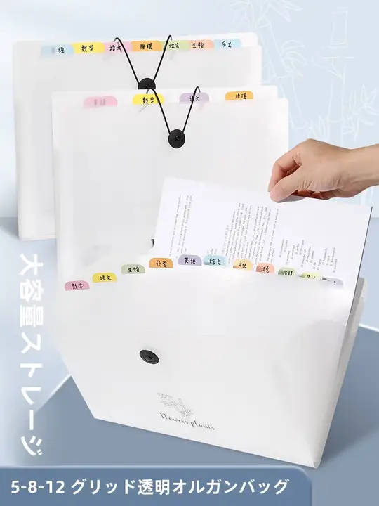 A4ファイル収納ポーチ【多層・透明仕切り・学生用・書類整理】