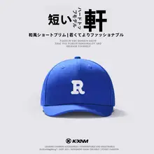 クリンブルーのバイカラーベースボールキャップ【ショートブリム・ユニセックス・マーク付き】