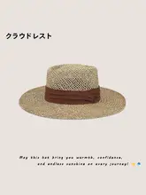 草編みの平頂帽子【夏用・女性向け・UVカット・リゾートスタイル】