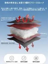 防風・撥水加工の軽量フード付きダウンジャケット【ウエストシェイプ・アウトドア用・冬用】