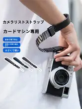 JJC カメラ用手首ストラップ【小型クイックリリースバックル・Ricoh GR4/GR3X/GRIV、Sony RX100M7/6、Fujifilm X100VI、Canon G7X3/SX740に対応】