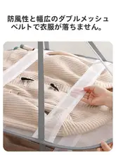 毛衣専用平置き干しラック【家庭用・網目デザイン・靴下や下着にも対応】