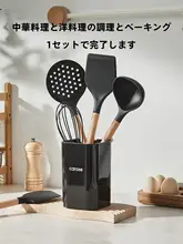 CAROTE シリコン製調理用フライ返し【ノンスティック・スプーン・お玉・ヘラ・ブラシ・キッチンツール】（セットアップ対応）