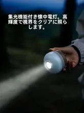 長時間駆動のアウトドアランプ【雰囲気照明・ハンドヘルド・キャンプ用】