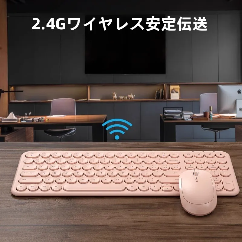 在宅ワーク環境を低コスト整備｜B．O．W 静音無線キーボード＆マウスセットの最適化方法