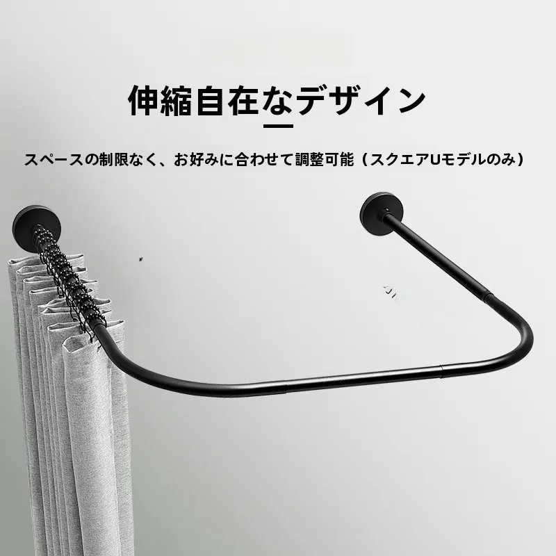お風呂窓目隠し：U型防水カーテンセットの設置方法と性能解析