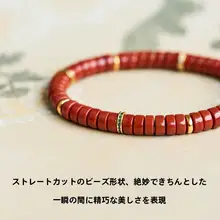 天然の宝山南紅ブレスレット【赤色のメノウ・高級アクセサリー】