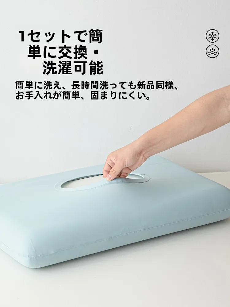 冷感枕カバーを選ぶべきタイミングは？夏の睡眠を快適に保つための本物のヒント