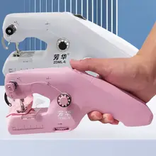 全自動ハンドヘルドミシン【電動・携帯型・コンパクトデザイン】