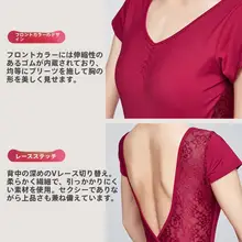 レディース バレエダンスウェア【レース背露出・短袖・夏用・ボディスーツ】