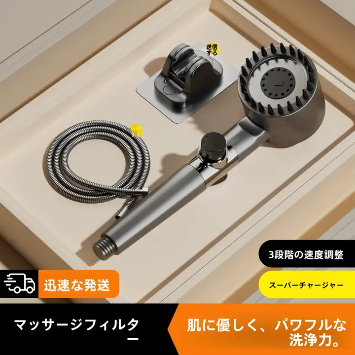 シャワーヘッド 高圧 節水 フィルター付き 水圧アップ 家庭用 浴室