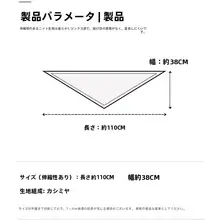 山羊绒の小さなショール【三角形デザイン・防寒・飾り用ネックウォーマー】