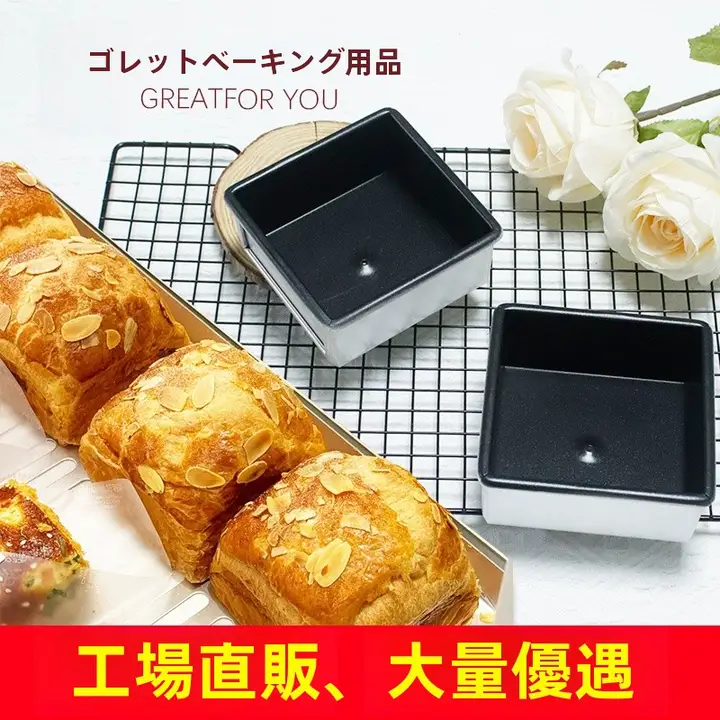 不沾コーティングの山のフクロウデザイントースト型【極上の柔らかさ・ベーカリー用】