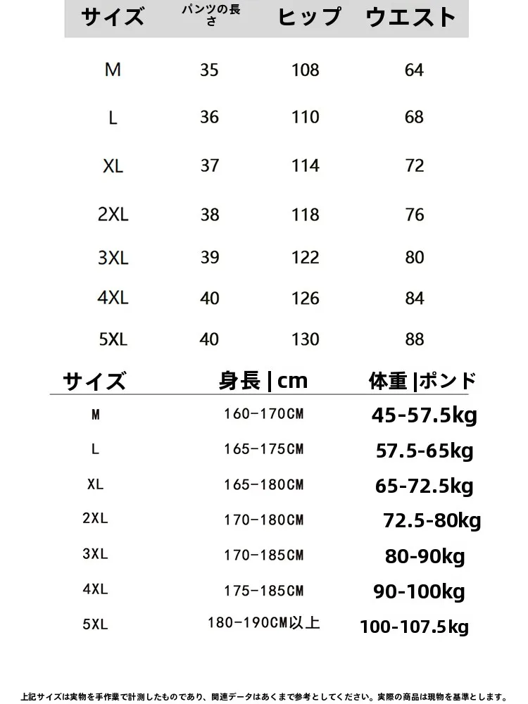 夏用軽量アイスシルク速乾ショートパンツ：通気性とカジュアルスタイルのバランスを実現