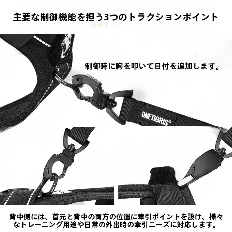 反射材質の胸部ハーネス【中大型犬用・脱出防止・屋外用】