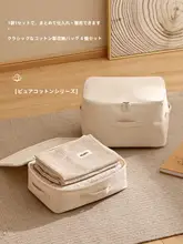 収納バッグ 4点セット 帆布 コットン100% 家庭用 大容量 シーツ 布団カバー 防塵 丈夫