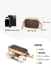 洗練されたデザイン！斜め掛け可能な大容量ショルダーバッグ【高級感のあるクラシック柄・女性用・スマホ収納可】