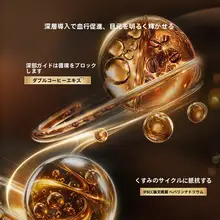 極上の柔らかさ！アイクリーム【保湿・引き締め・アンチエイジング・黒クマ対策】