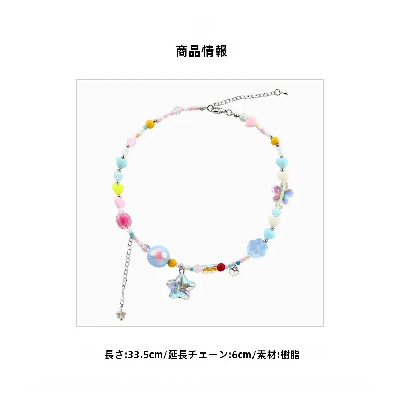 COACC 星星と蝶のビーズネックレス【春夏用・カラフル・レディース】