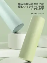Joinfit ヨガ用マッサージローラー【泡沫材・小腿部用・筋肉リリース】