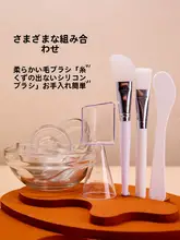 美容面膜用ガラスボウル【大容量・調理用ブラシ・スパ用】