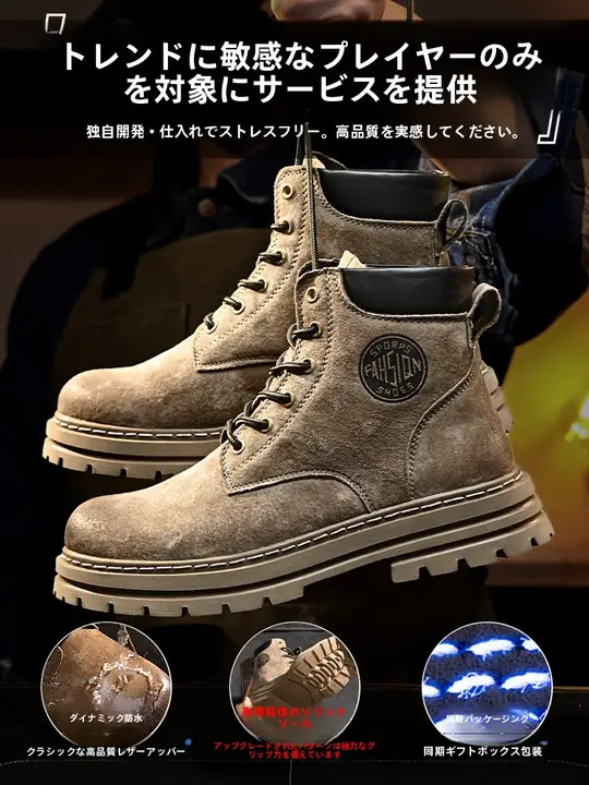 レトロマーチンブーツ【厚底・高めのハイカット・アウトドア・秋冬用】
