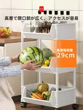 キッチン用野菜収納ラック【多層・多機能・キャスター付き】