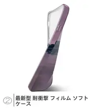 夕焼けの影を描いた紫色の油絵、Apple 携帯ケースに最適